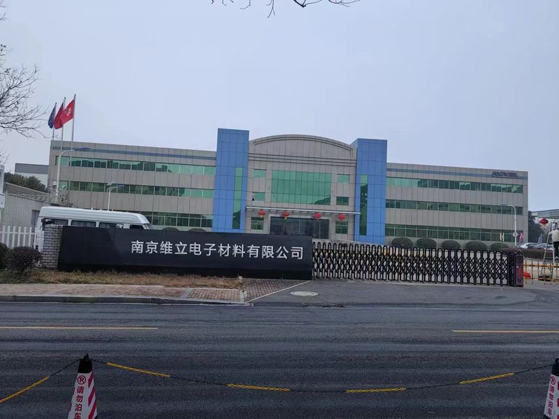 중국 Nanjing Weili Electronic Materials Co., Ltd. 